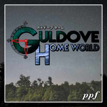 Guldove [Home World]